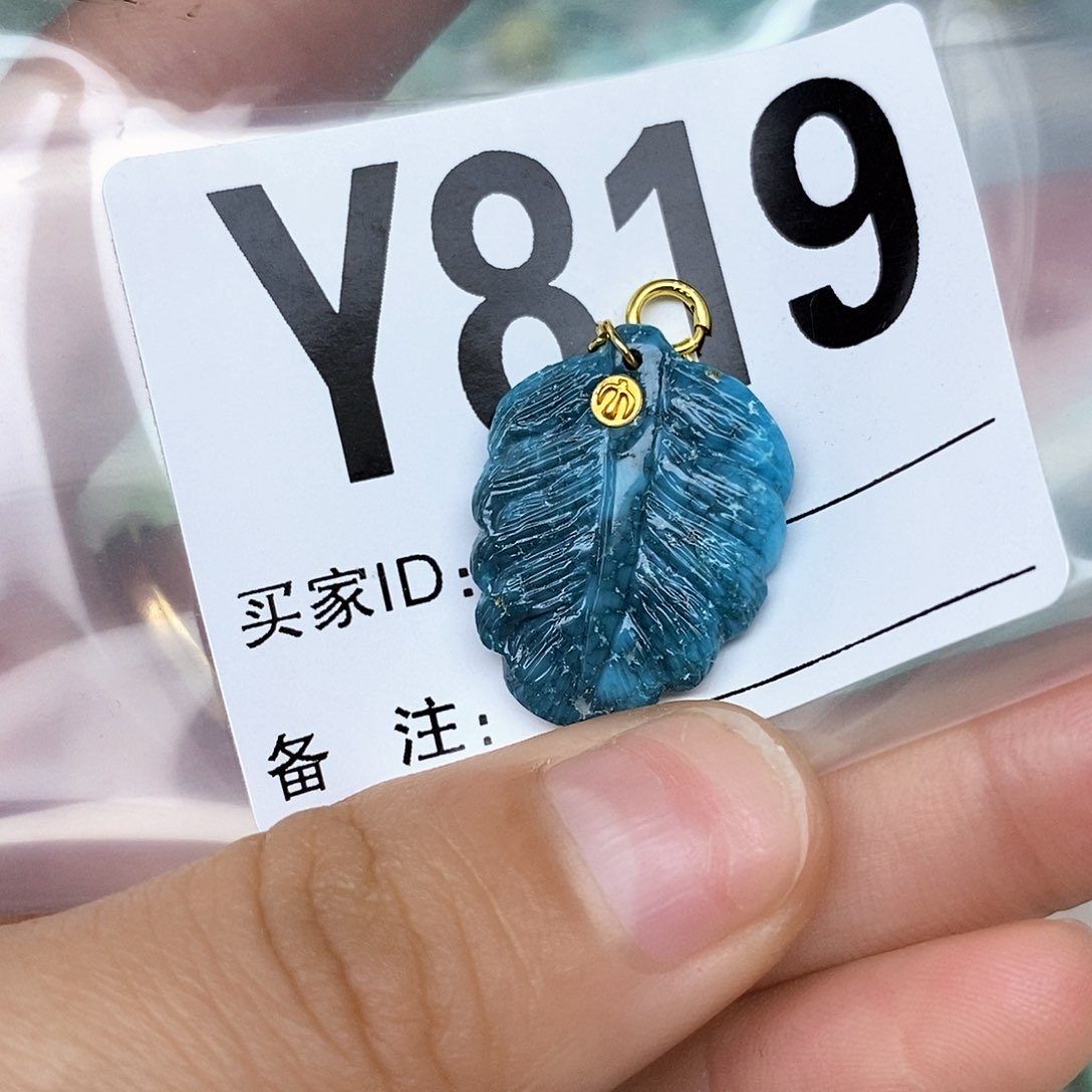 绿松石未镶嵌配饰