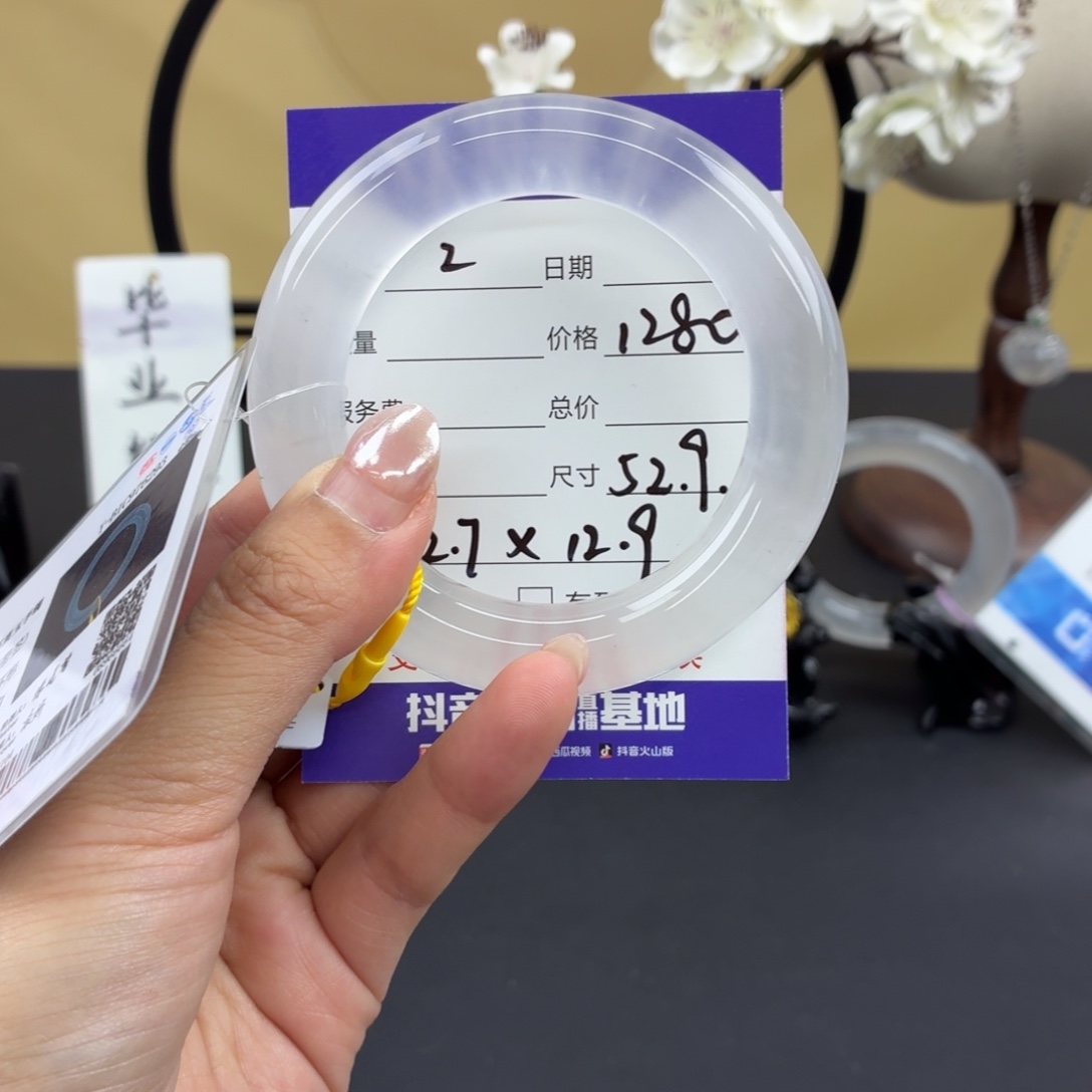 C***i石英质玉未镶嵌手镯2