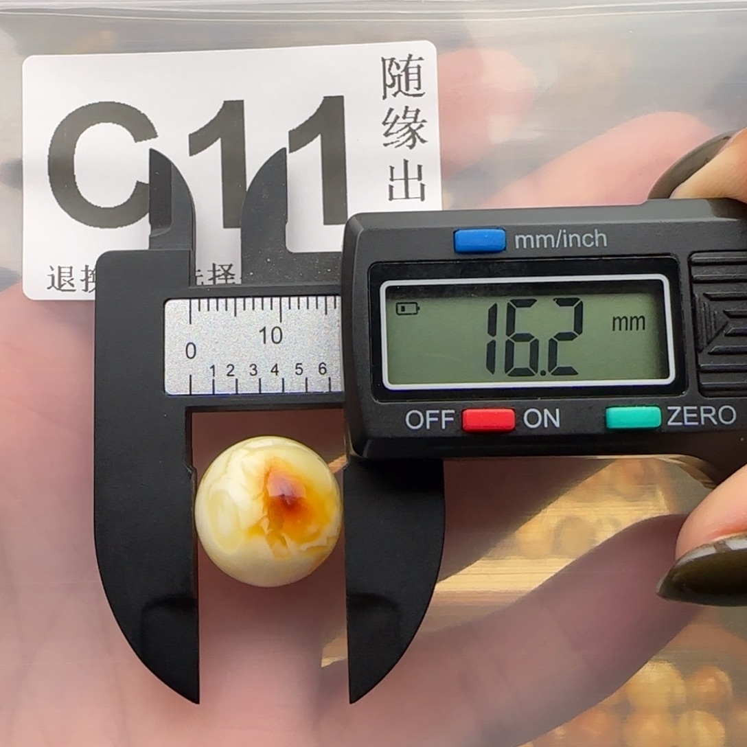 ****n琥珀未镶嵌裸石16尺寸