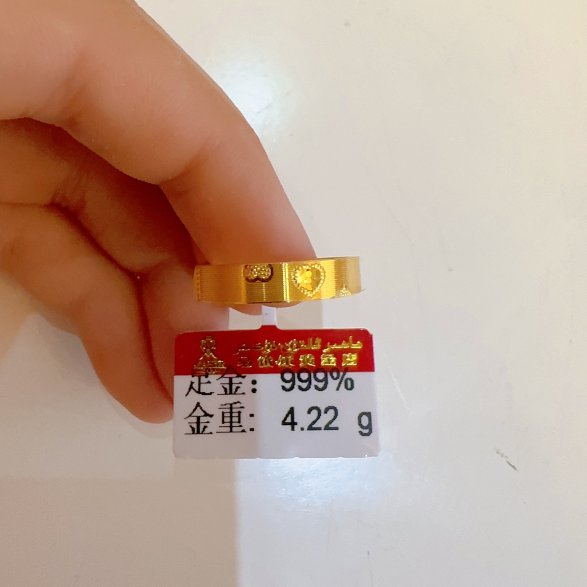 足金戒指4.22克（810/克）实心 活口