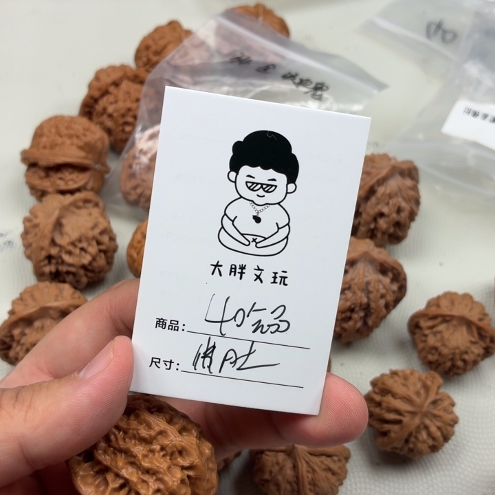 文玩核桃把件40佛肚