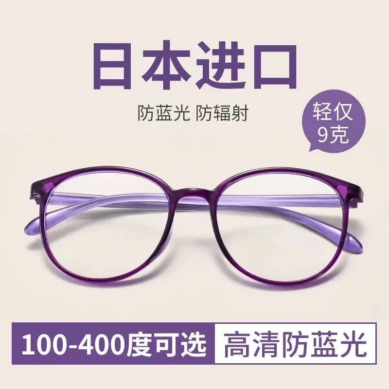 进口防蓝光抗疲劳老花镜高清老人时尚女超轻时尚老花眼镜高档正品