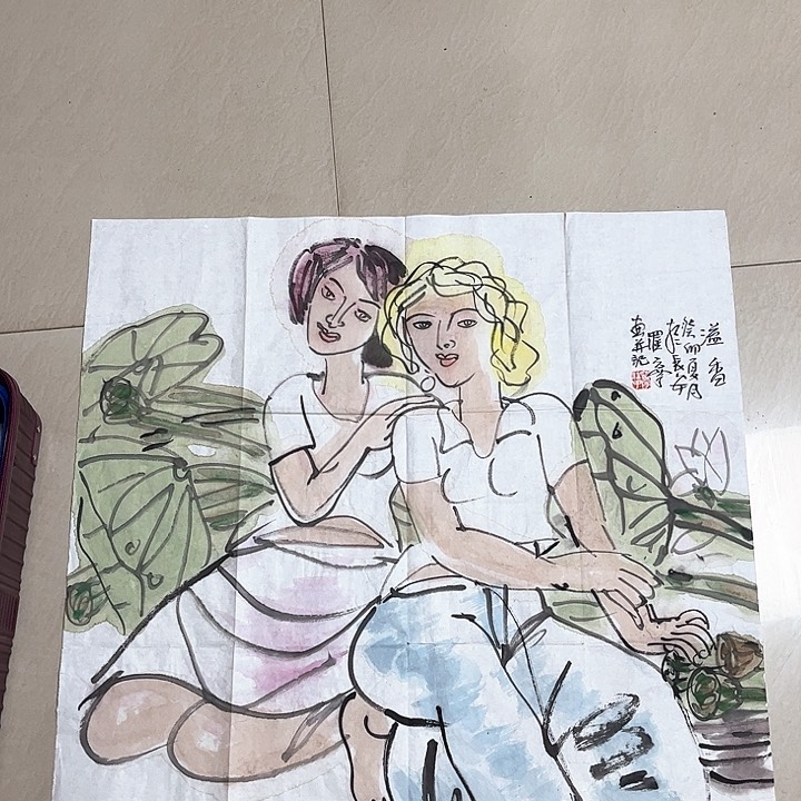 书法小**y罗宁四尺斗方