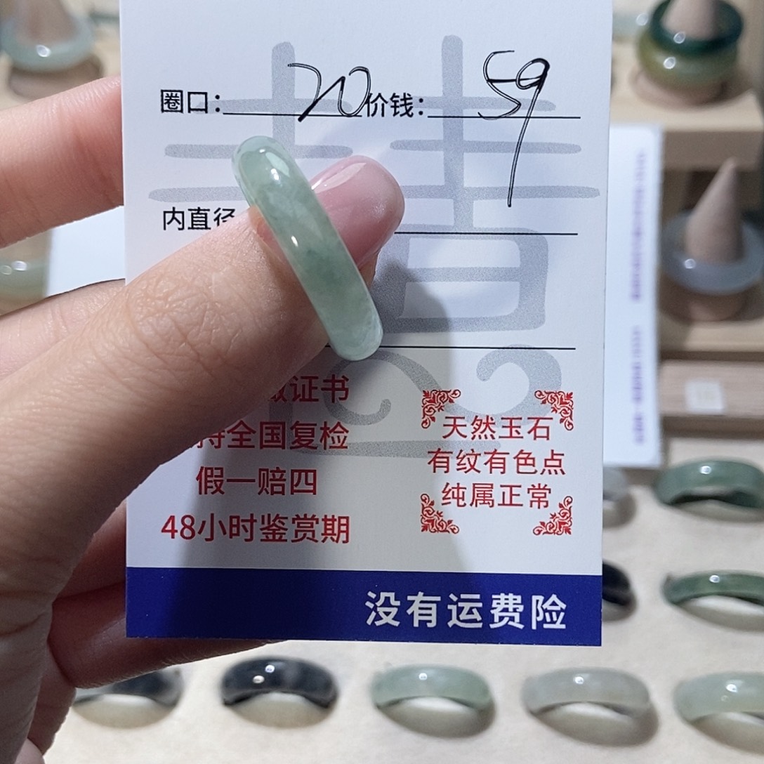 翡翠未镶嵌戒指0272
