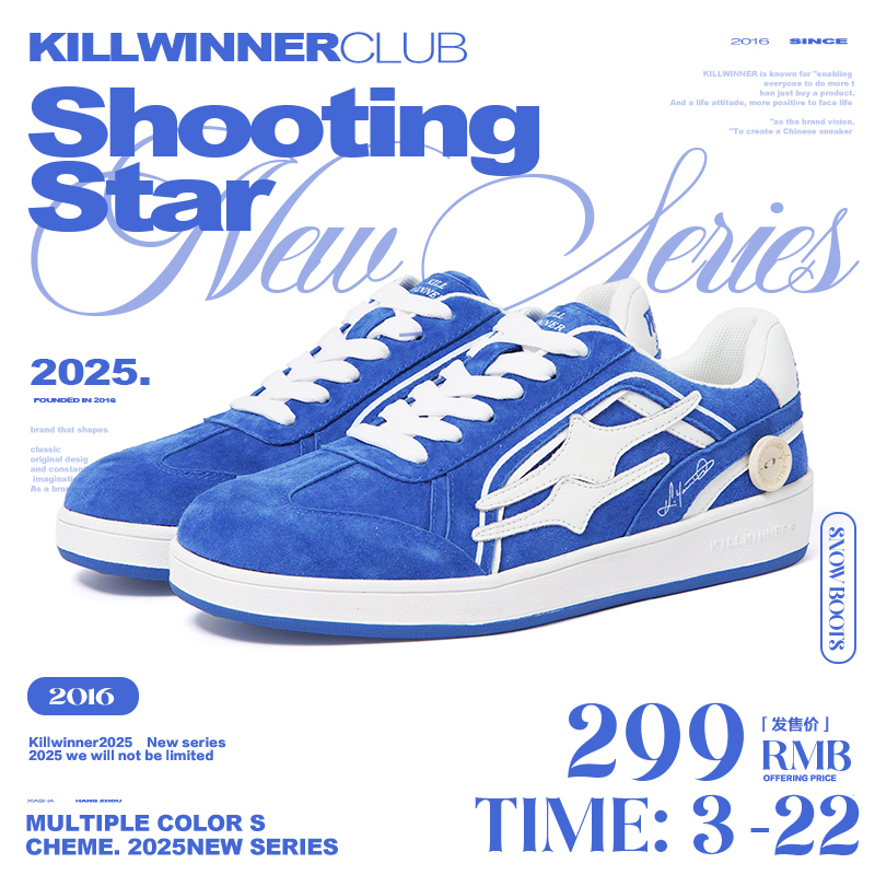 【KILLWINNER】湖蓝色德训鞋欧若风时尚休闲低帮板鞋killwinner鞋