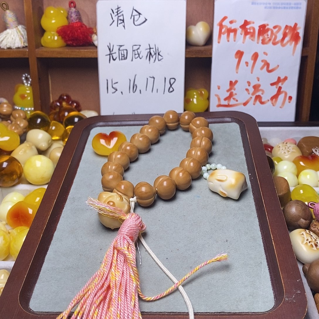 果***C猴头核桃吊坠爱心
