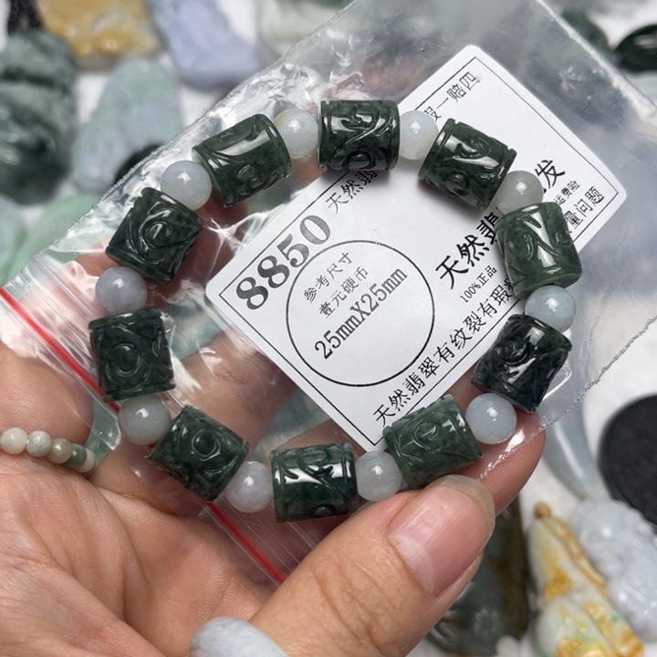翡翠未镶嵌吊坠(不含链)8850