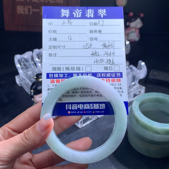 定制翡翠手镯未镶嵌幸***儿