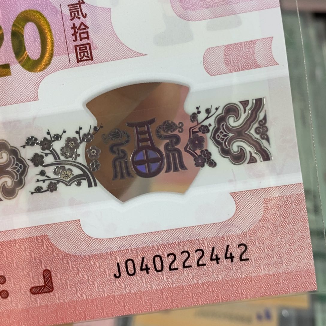 塑料蛇三2442。。。。。。。。