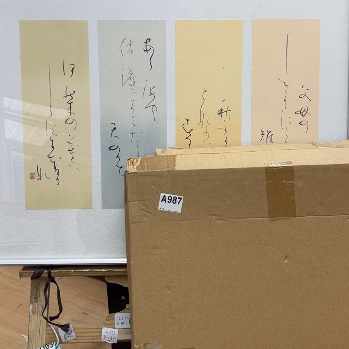 狮***子版画中古商品987哈哈哈