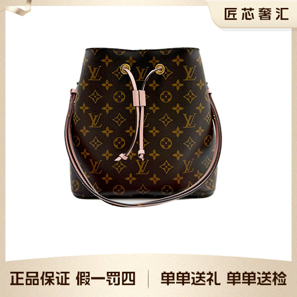 95新 LouisVuitton/路易威登 老花Neonoe粉桶单肩斜挎包 58264