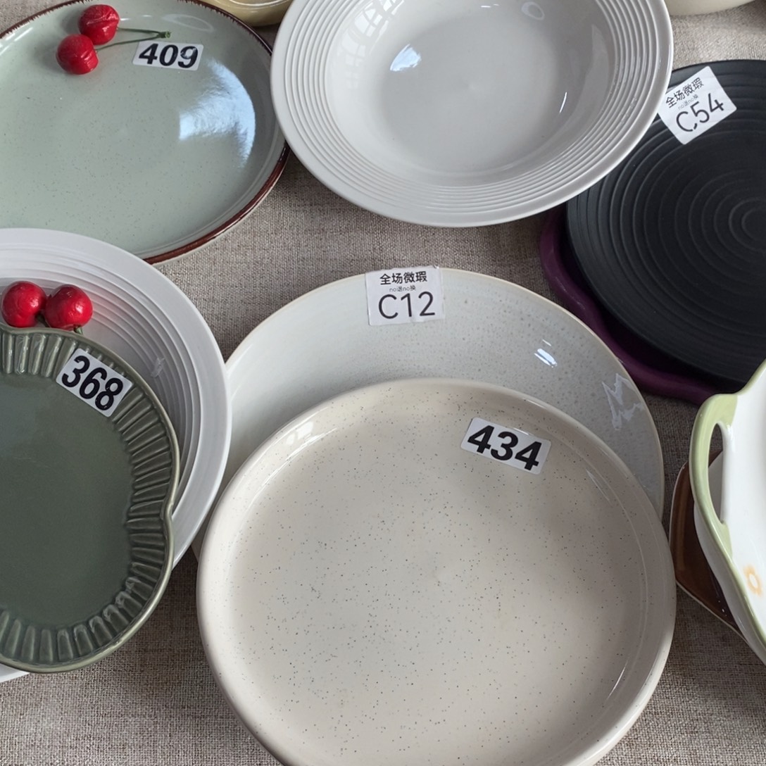 瓷434+c12微瑕不介意拍