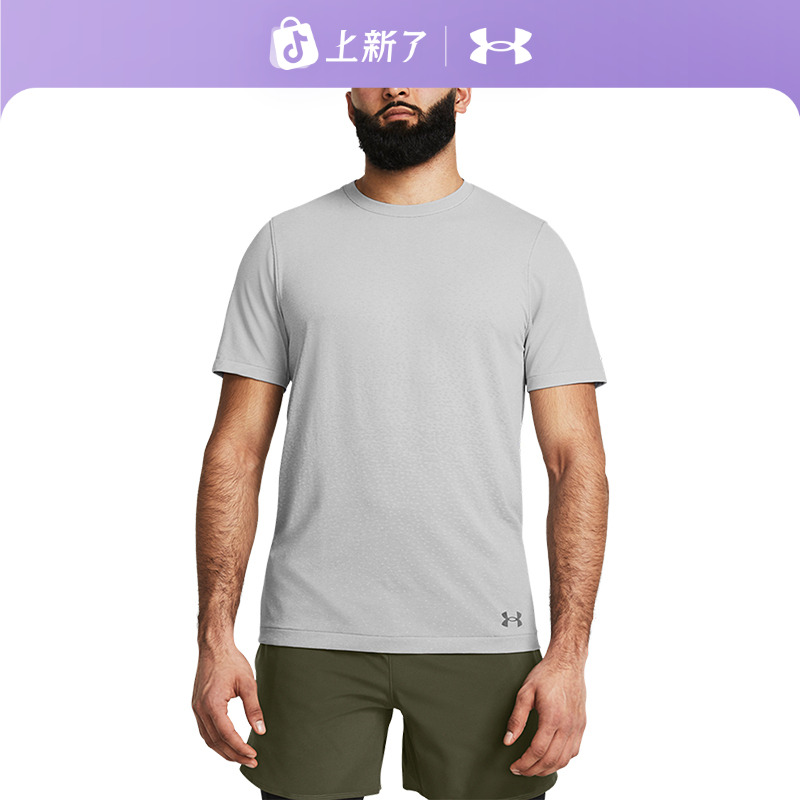 安德玛官方UA Vanish Elite Seamless男子针织运动短袖T恤1385805