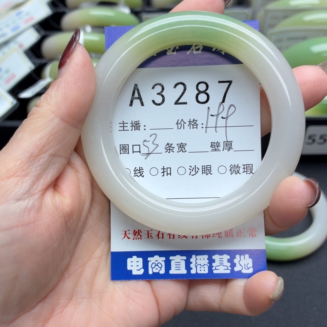 米***儿石英岩玉合金手镯