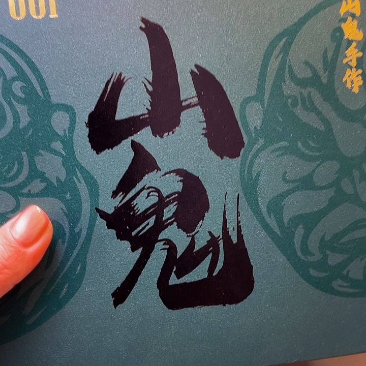 橄榄核手串/手链纯手工暴徒巫僧