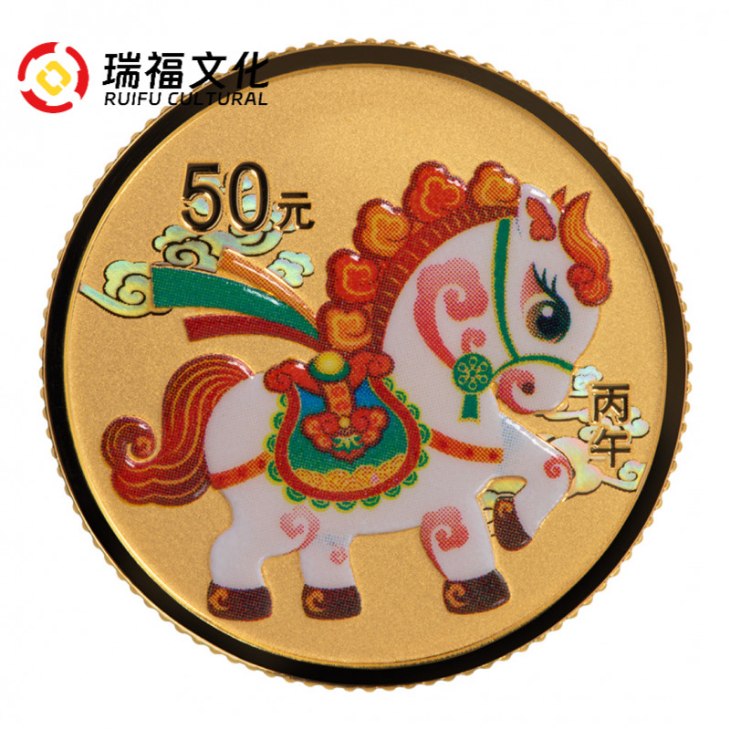 2026年马年生肖金币 3克纯金 配圈 配盒 带证书