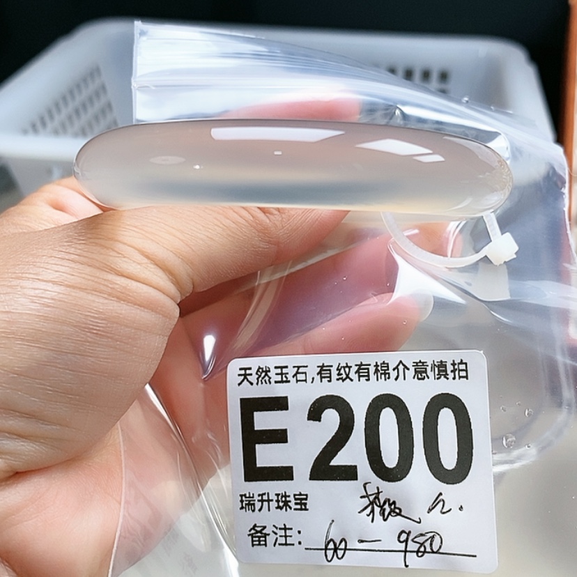 【闪购商品】玛瑙/玉髓手镯未镶嵌薇*
