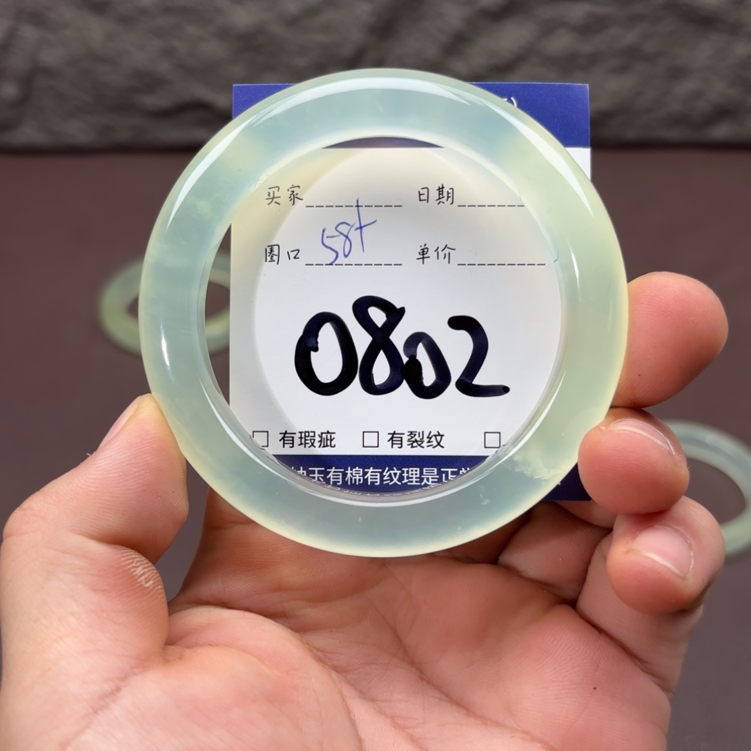 岫玉未镶嵌手镯手镯