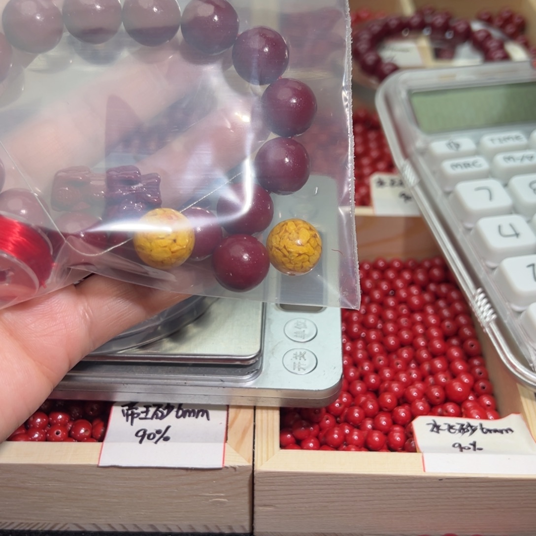 天然辰砂卡14紫金砂15颗