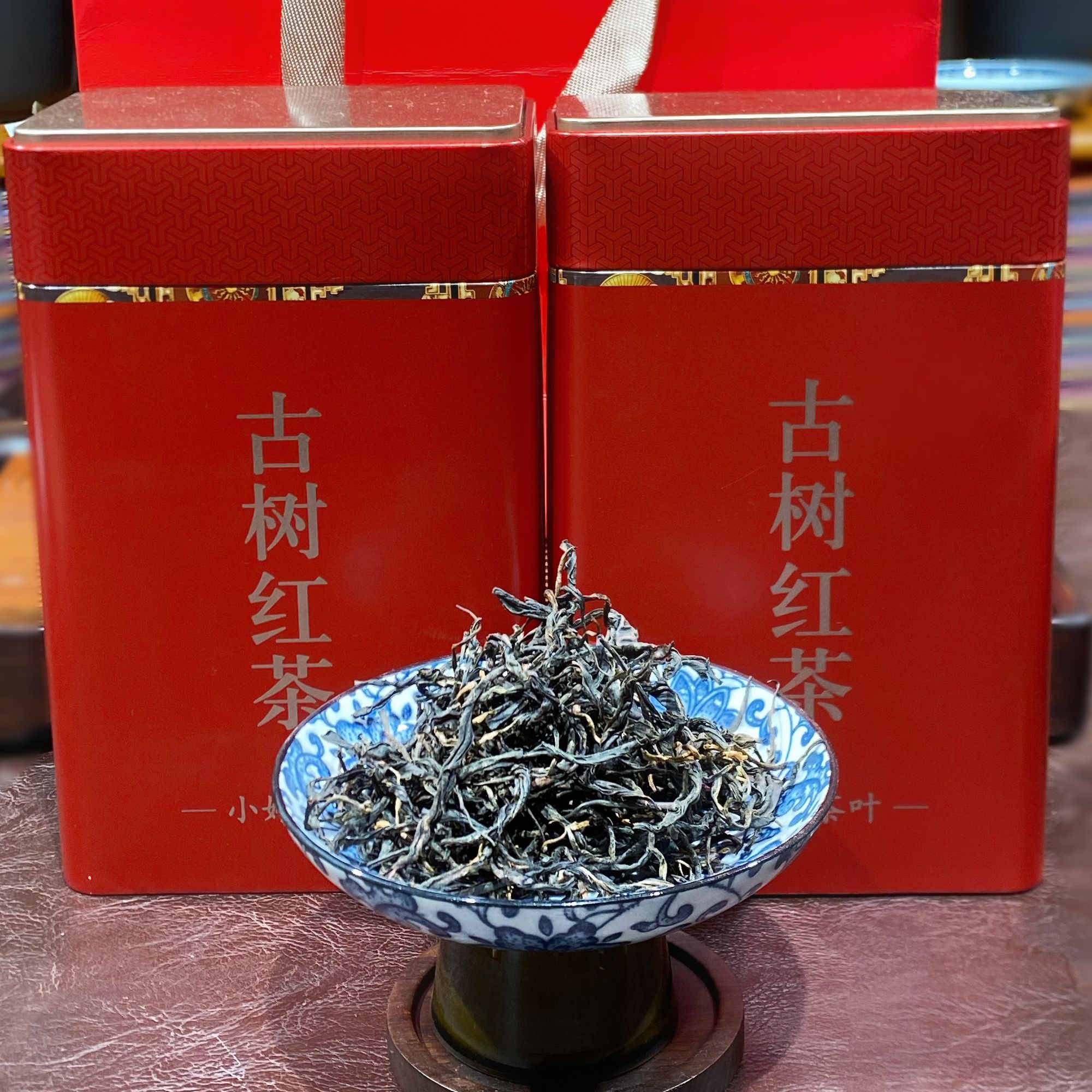 2025年普洱茶【攸乐古树红】 散