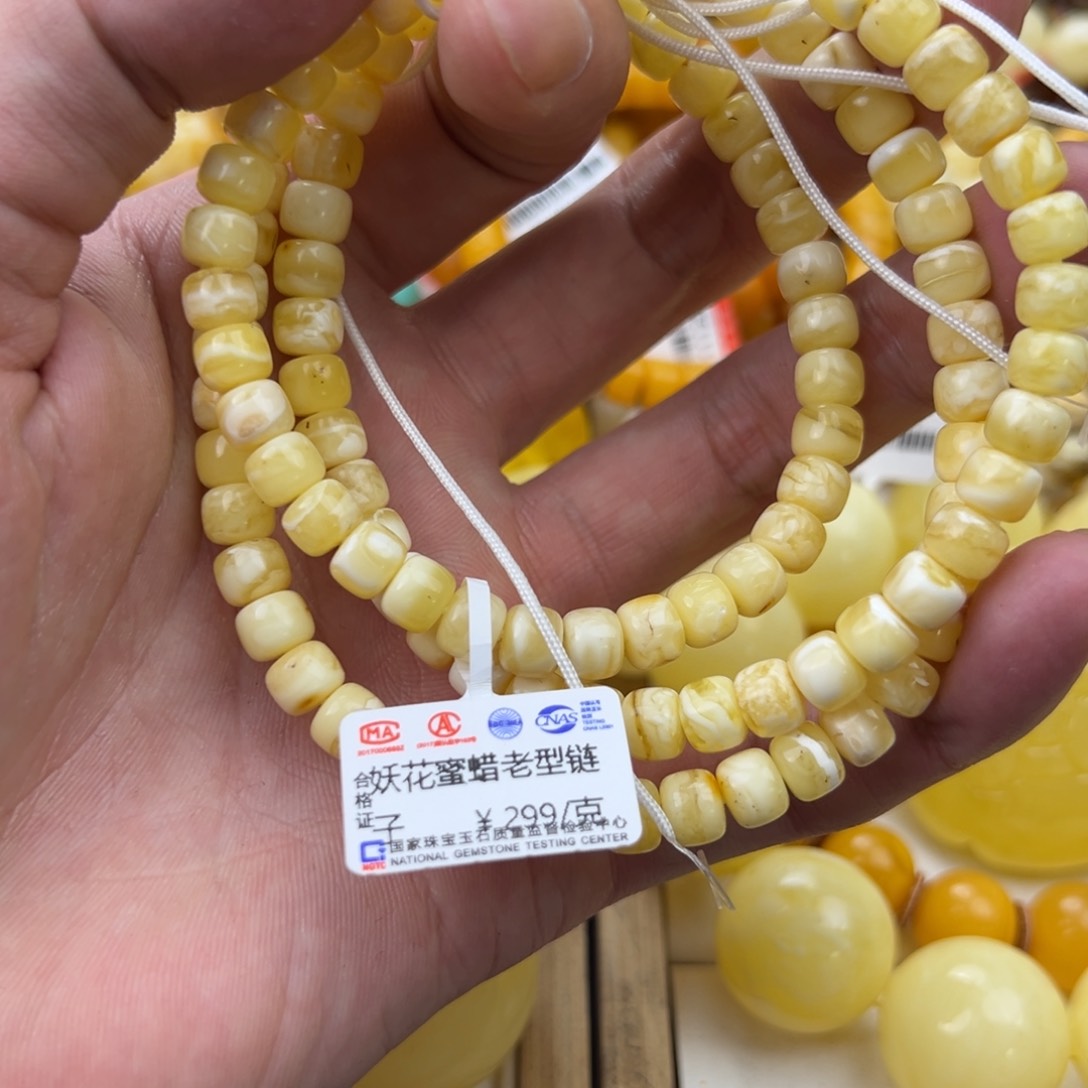 琥珀珠宝奇石未镶嵌