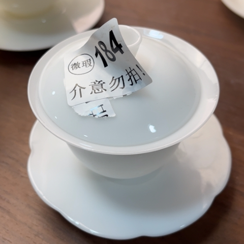 德化陶瓷有限公司