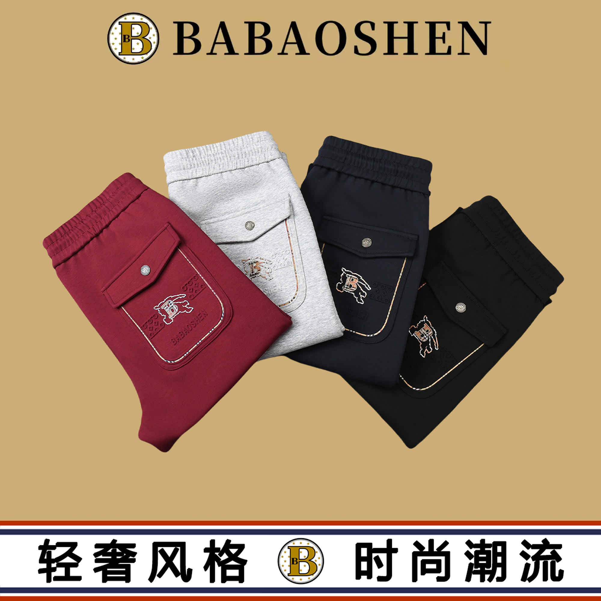 秋季爆款翻袋格纹时尚直筒裤休闲裤百搭裤子卫裤轻奢风-B6105