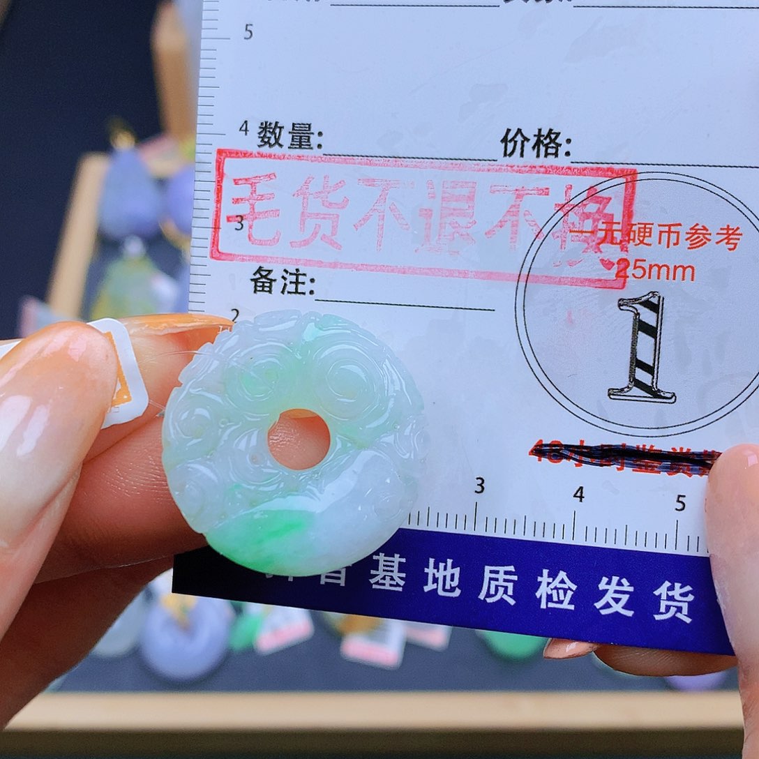 翡翠未镶嵌颈饰翡翠