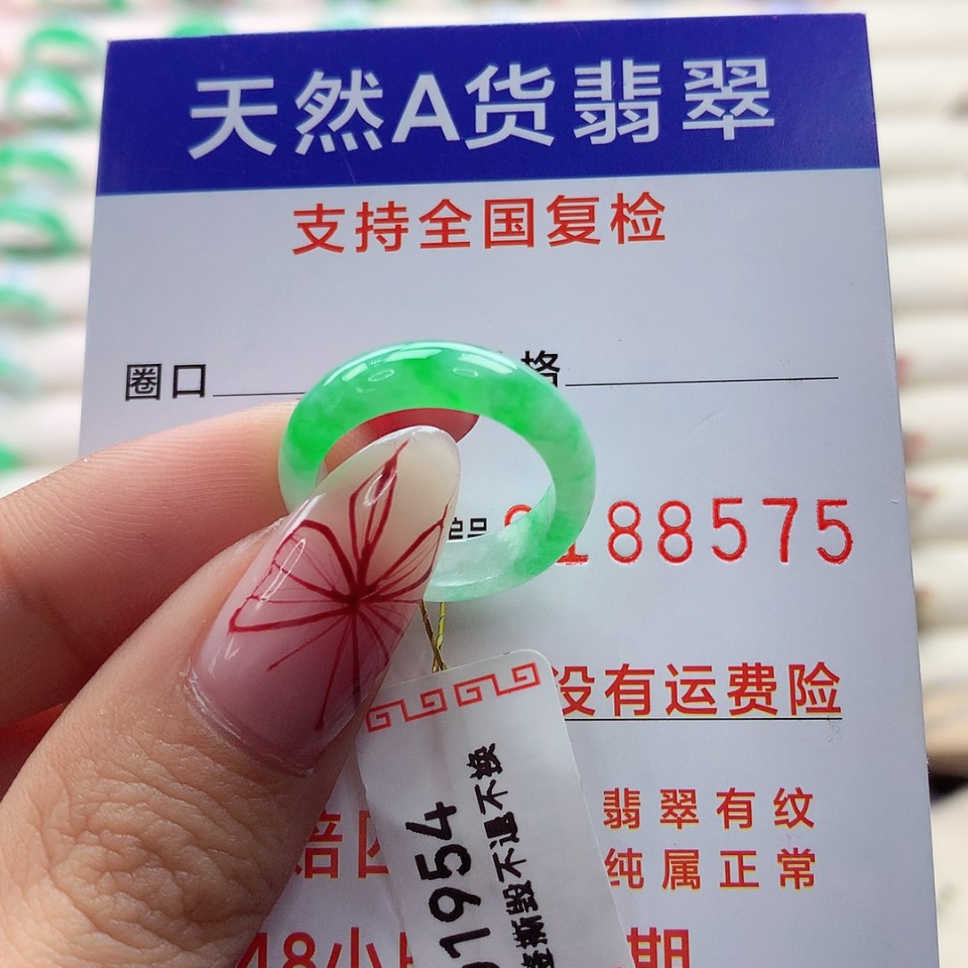 翡翠戒指未镶嵌?****?12号