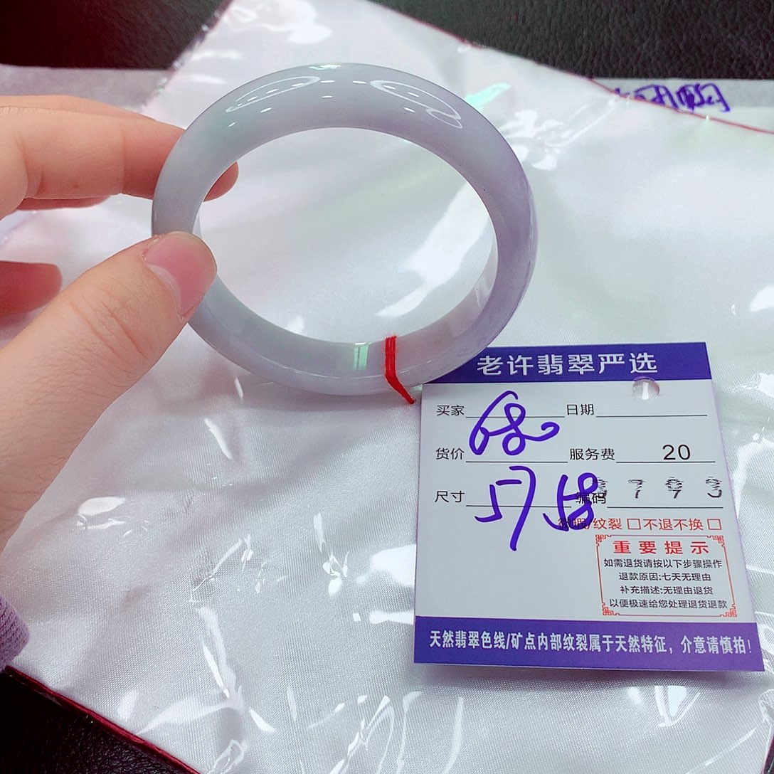 翡翠未镶嵌手镯111