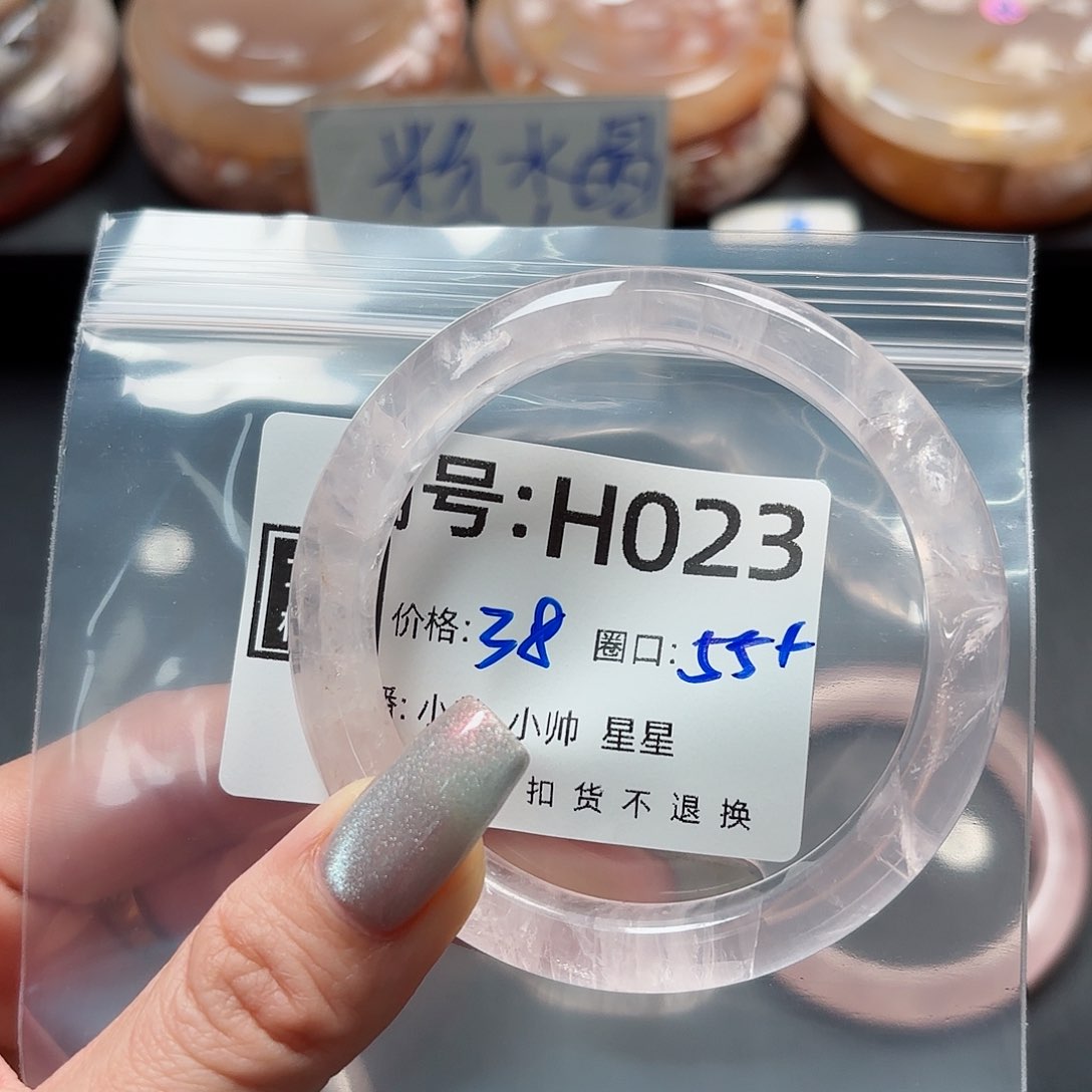 石英质玉手镯合金优***猬