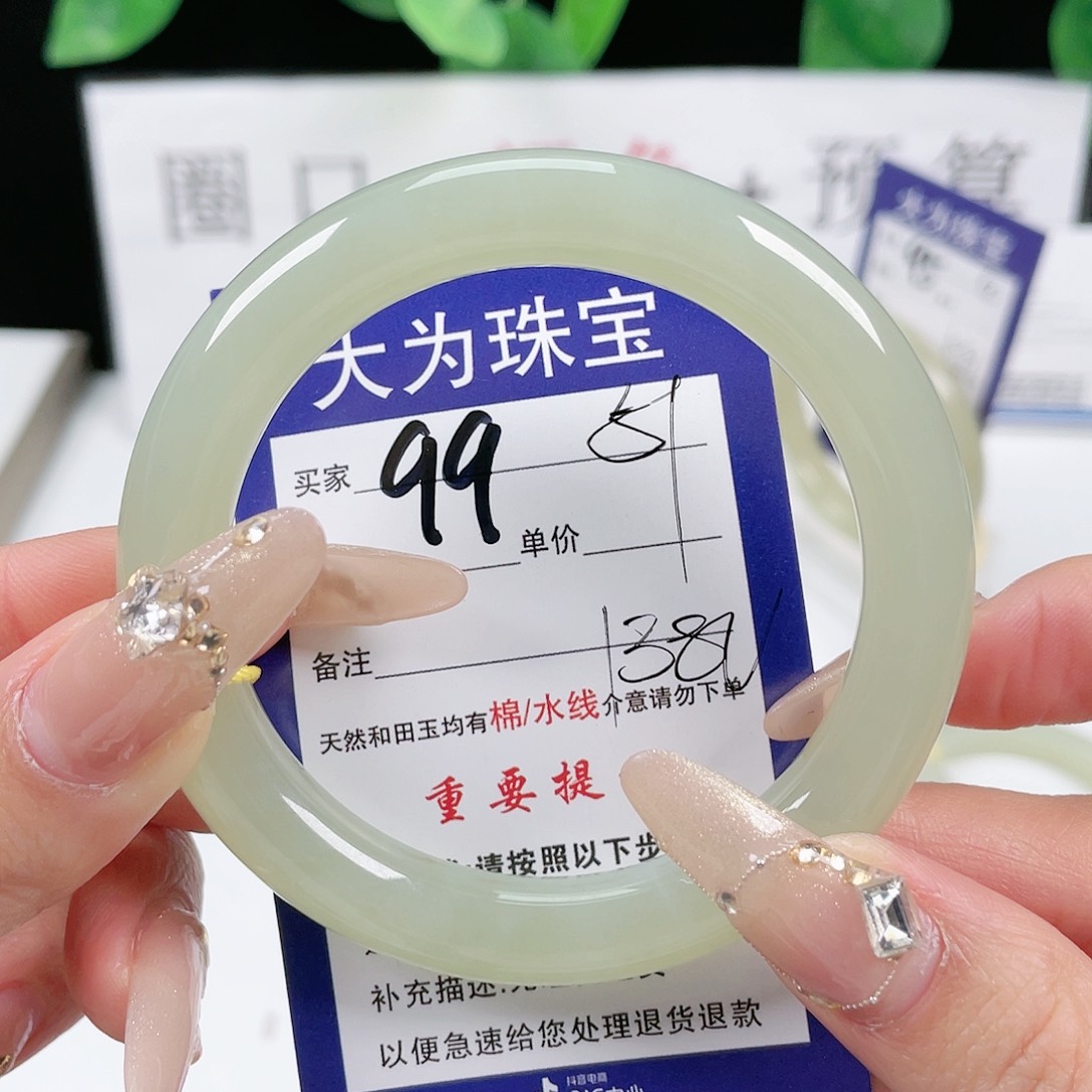 和田玉手镯未镶嵌