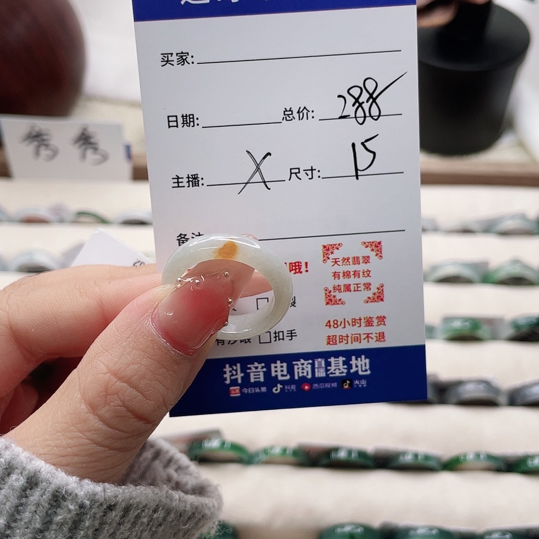 翡翠戒指未镶嵌cv h k k