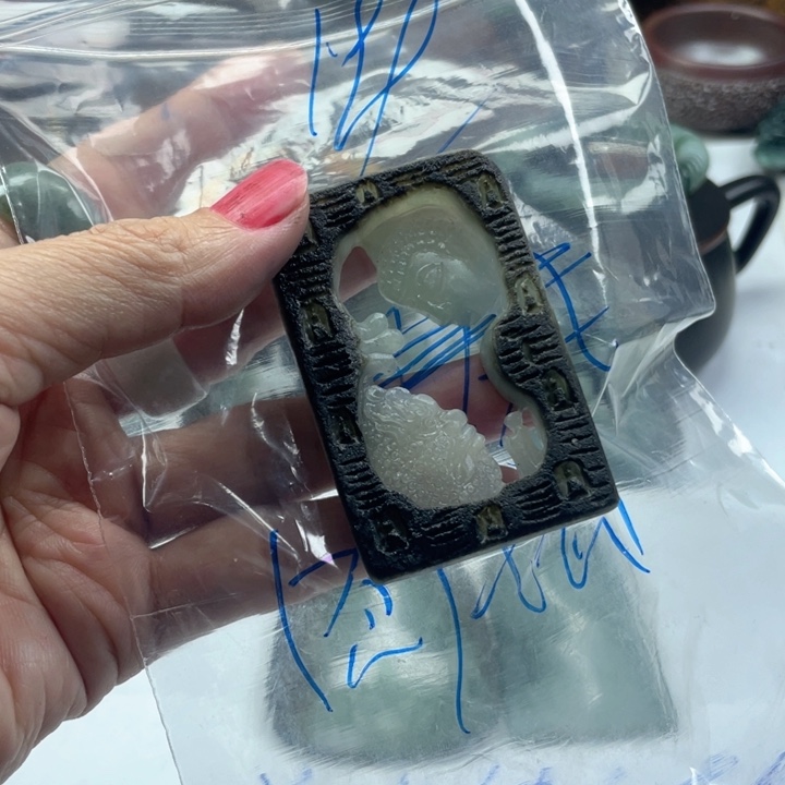 肉***8定制翡翠未镶嵌毛货