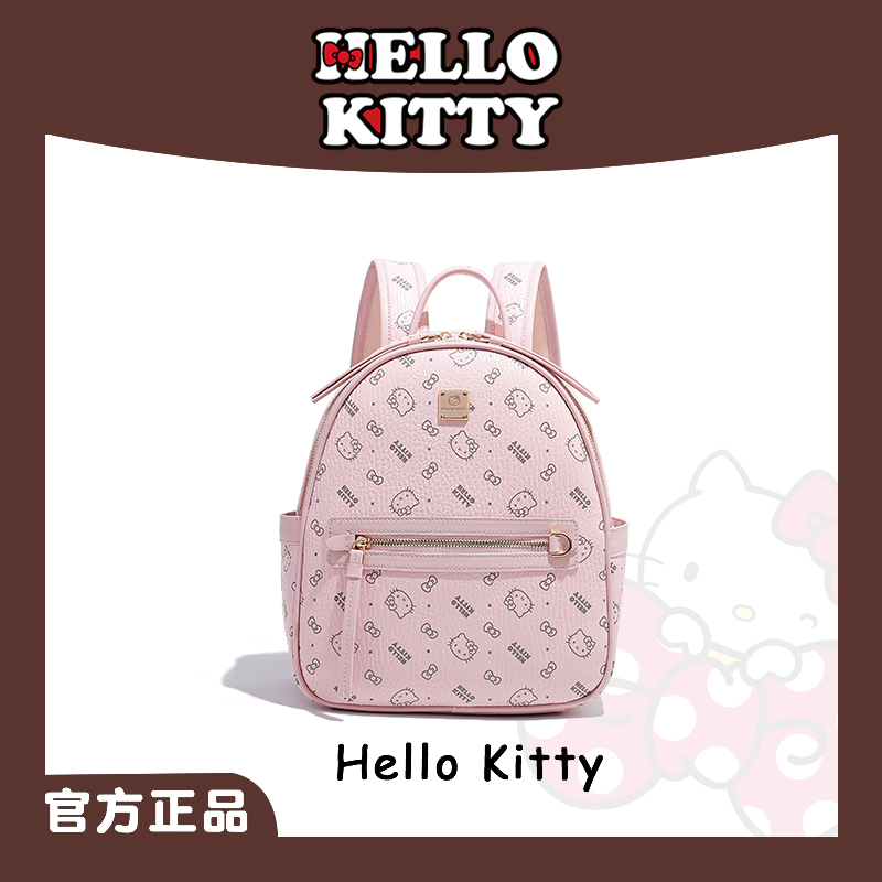 凯蒂猫双肩包印花大容量女式背包时尚百搭学生上课通勤包包