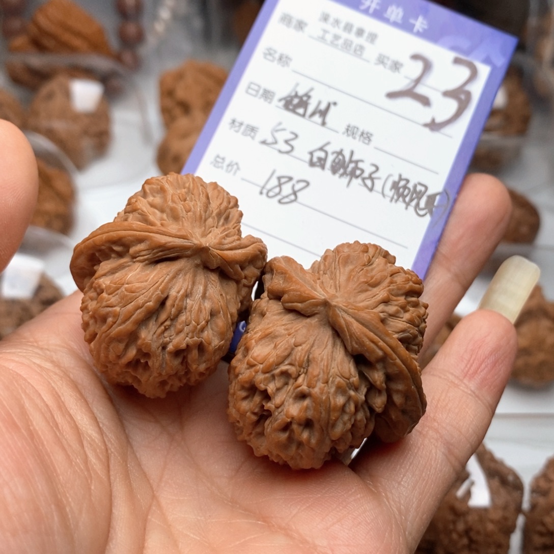 鹄****文玩核桃把件白狮子顺风耳