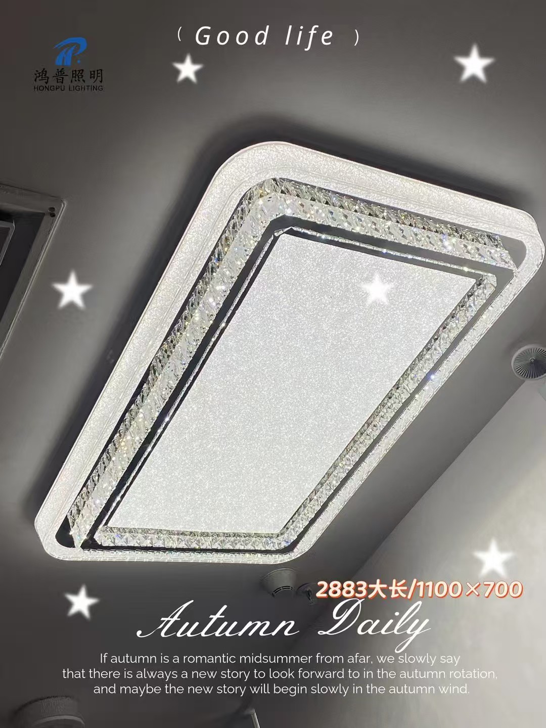 （中山光屿）2883新款客厅餐厅卧室房间灯护眼LED高端大气上档次