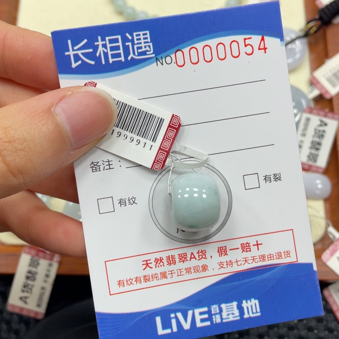 颈饰未镶嵌翡翠翡翠吊坠0054