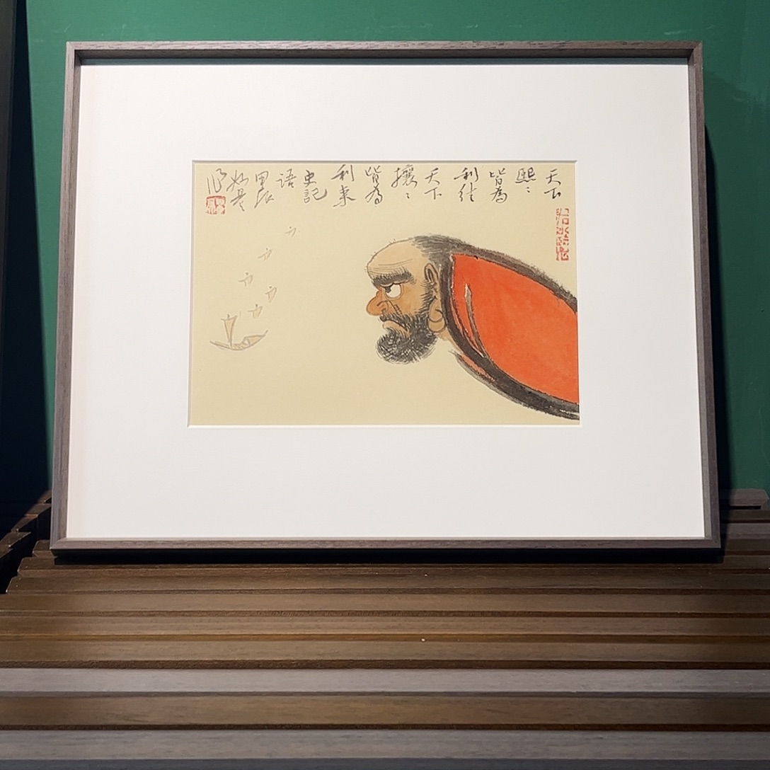 国画董亮带框精装裱福利