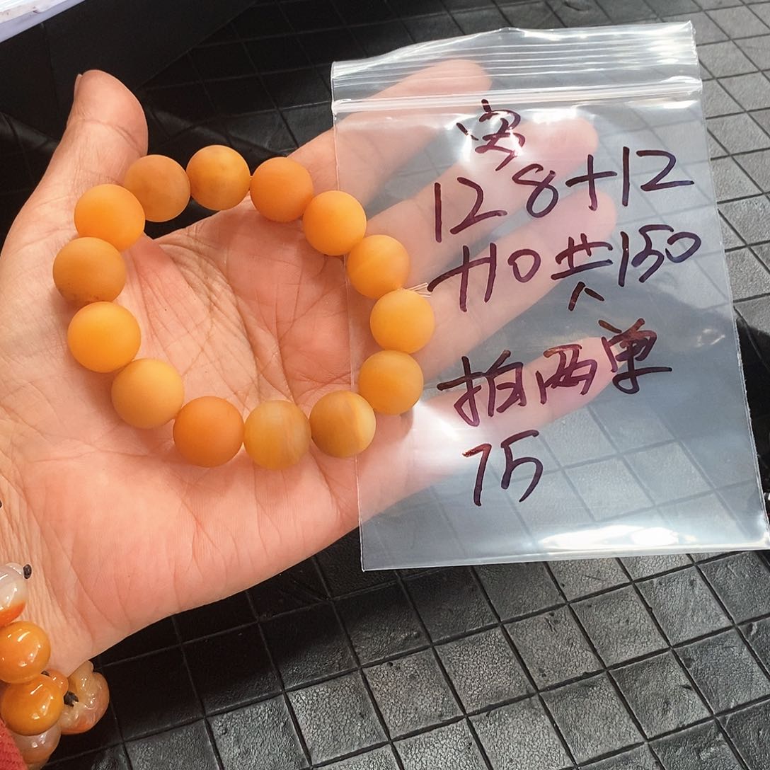 石英质玉（黄龙玉）黄龙玉未镶嵌捷****店