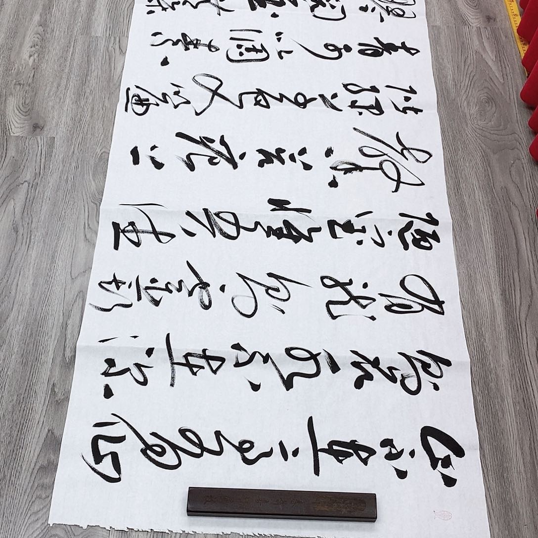 书法孙老师书法作品