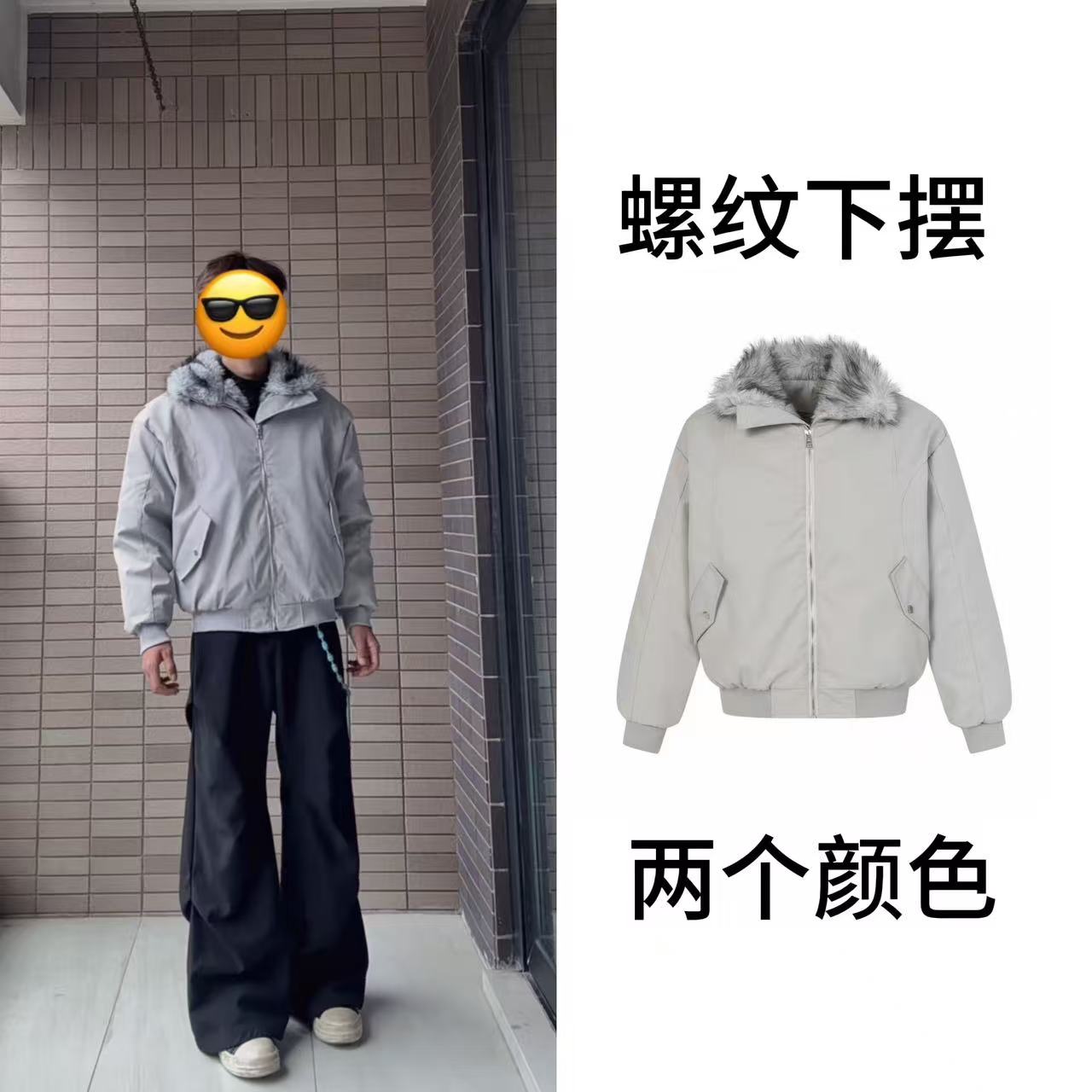 FEIYU厚款保暖落肩袖螺纹下摆棉服棉衣百搭男款秋冬短款