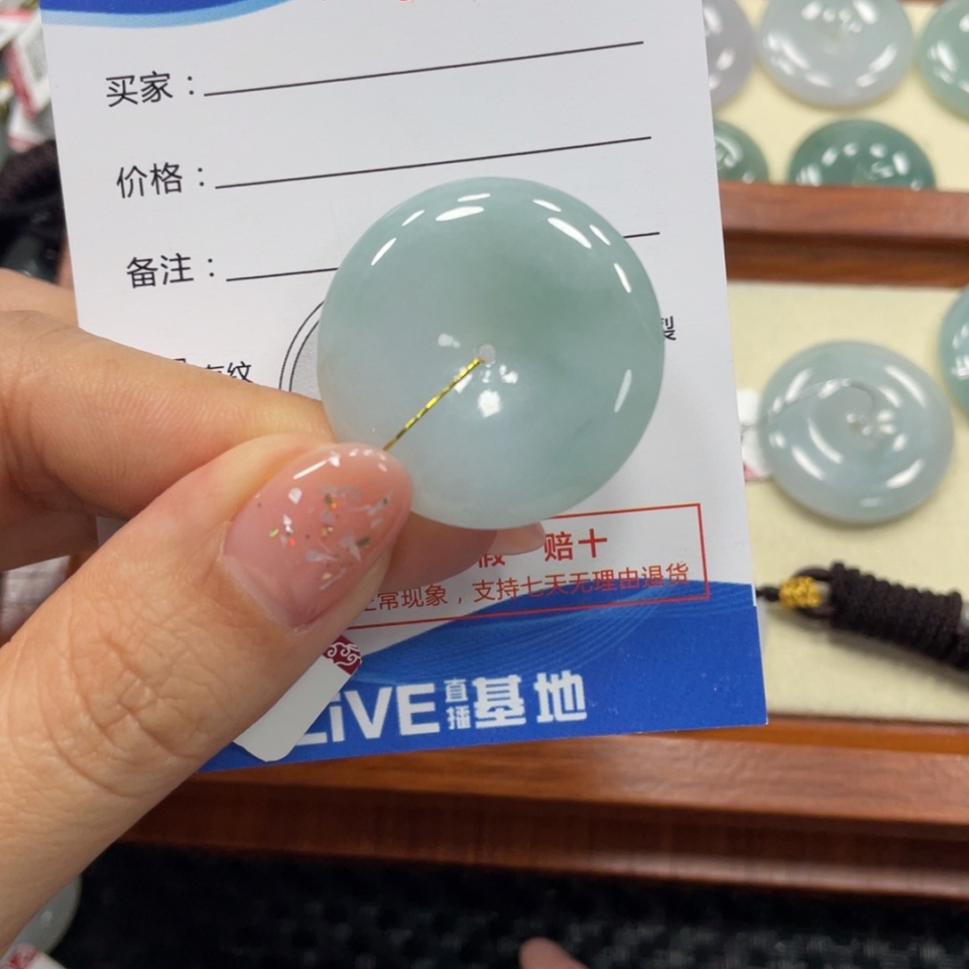 翡翠颈饰未镶嵌翡翠吊坠x 7602