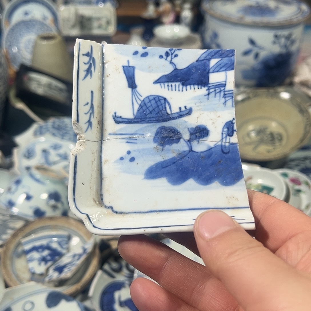 瓷片瓷片标本，全场包邮