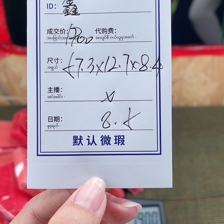 鑫****珐琅非金属所见所得