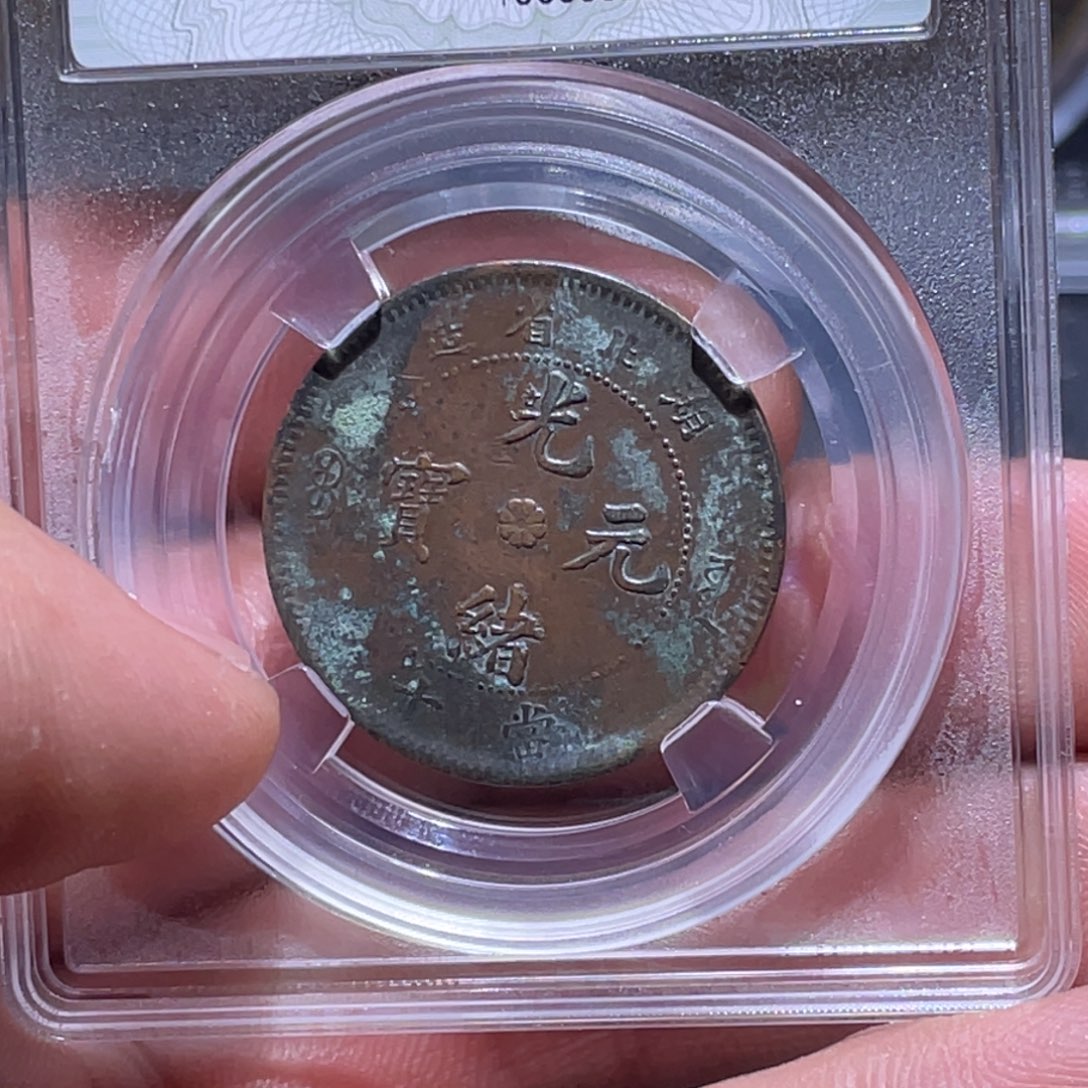 金属江南收藏江南柴0486