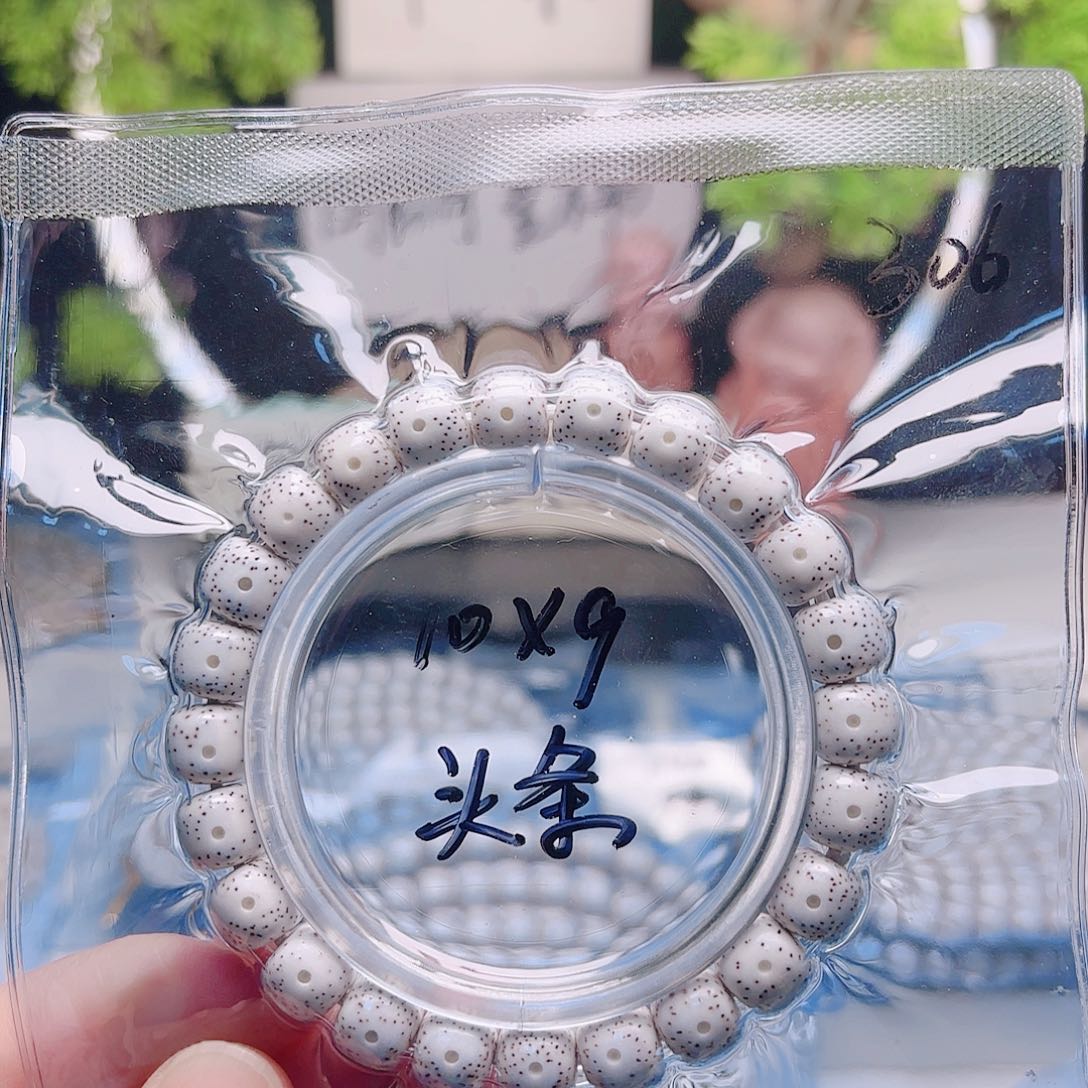 北***辰把件星月菩提星月