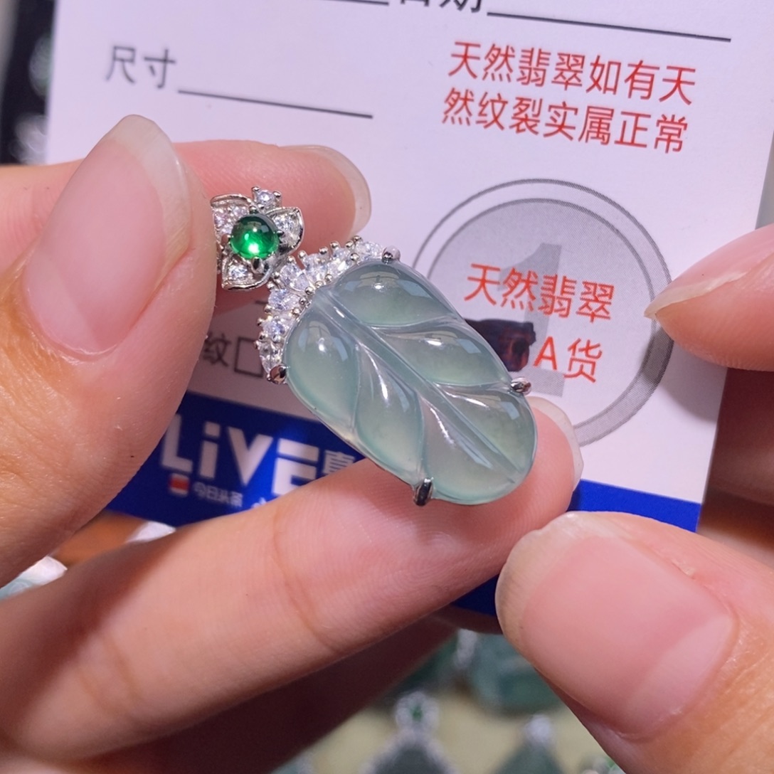 颈饰未镶嵌翡翠天然