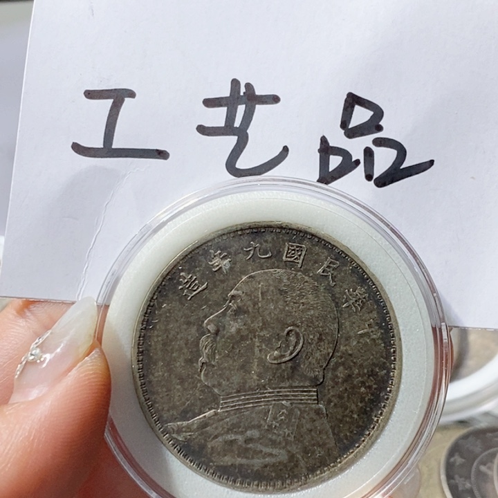 心***花银Ag900高仿现代工艺品九精