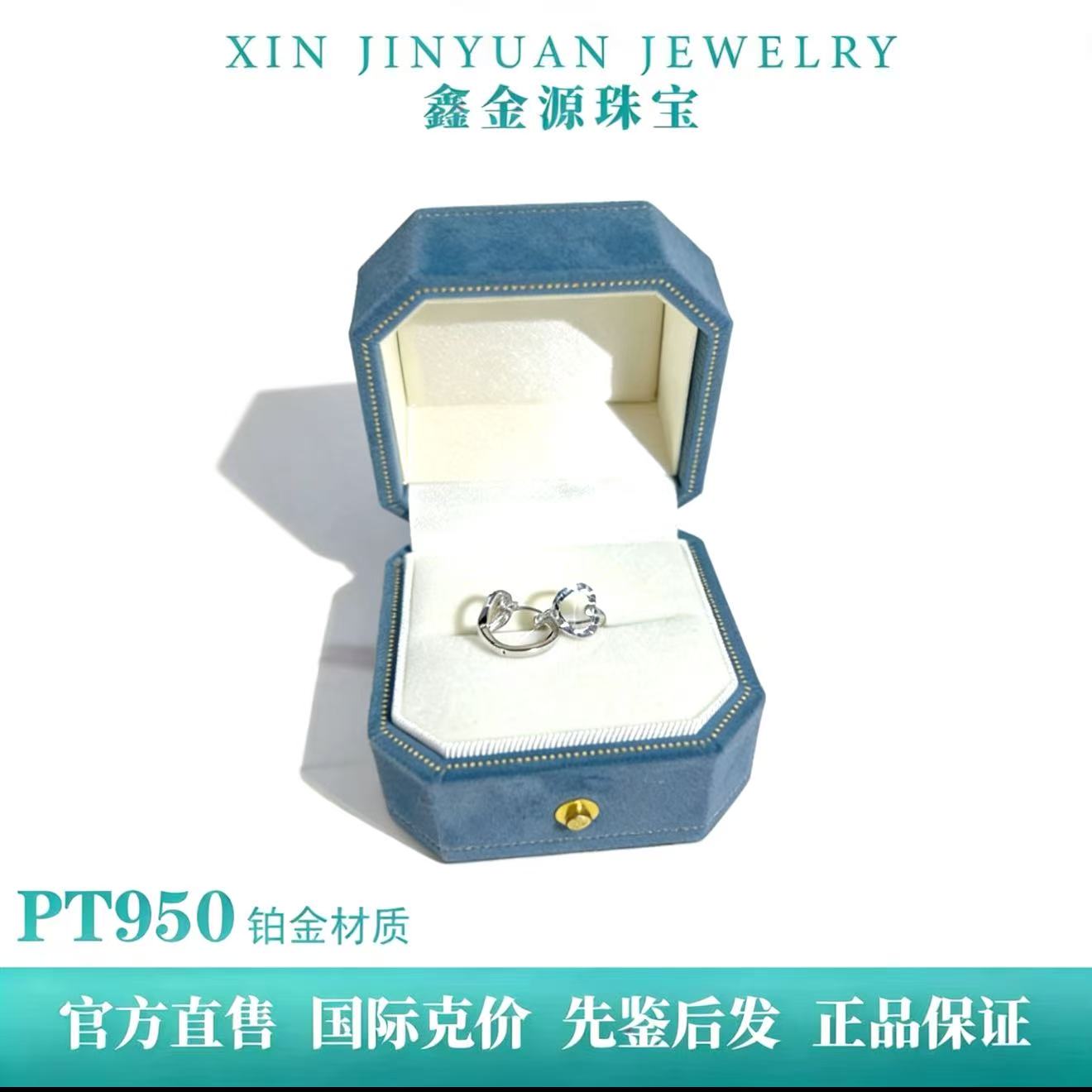 铂金Pt950爱心车花耳扣小克重时尚简约百搭轻奢女款铂金饰品